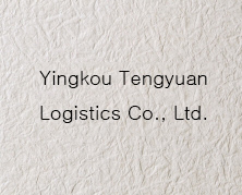 Yingkou Tengyuan Logistics Co., Ltd.