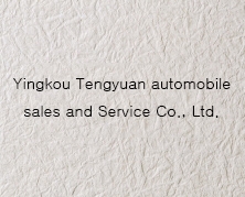 Yingkou Tengyuan automobile sales and Service Co., Ltd.