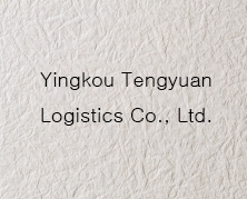 Yingkou Tengyuan Logistics Co., Ltd.