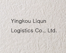 Yingkou Liqun Logistics Co., Ltd.